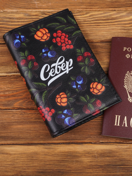 Кожаная обложка для паспорта "СЕВЕР" Северные ягоды, черный