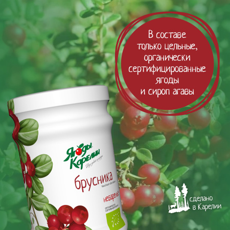 Неваренье Брусника БЕЗ САХАРА, 270г от магазина "Ягоды Карелии"