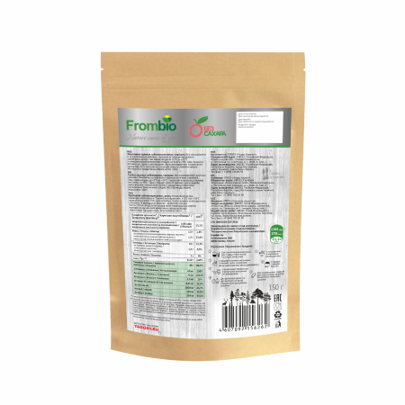 Сублимированная Земляника садовая, порошок, 150г