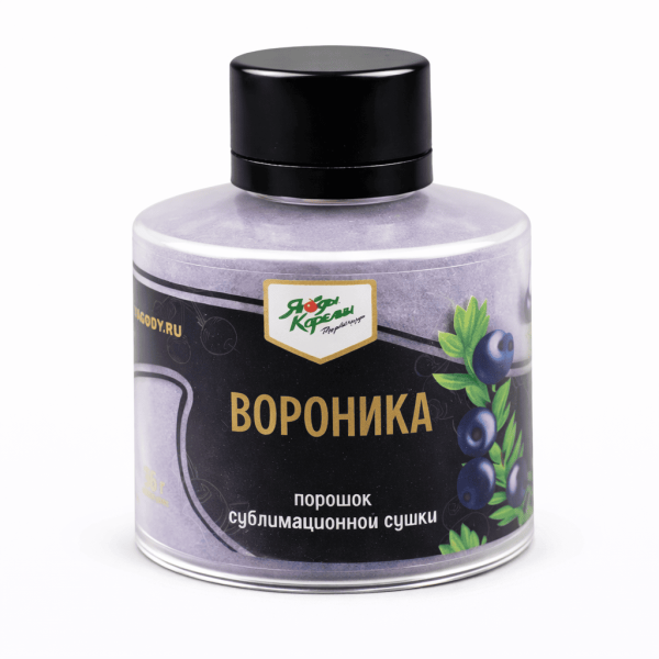 Вороника сублимированный порошок, 45г