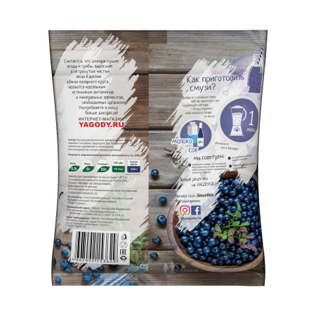 Смесь ягод "Смузи" Черника&Голубика 300г