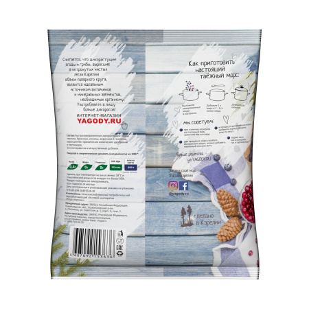 Смесь ягод "Тайга" черника,клюква,брусника,вороника,голубика 300г