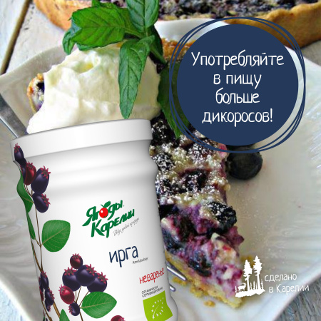 Неваренье Ирга БЕЗ САХАРА, 270г от магазина "Ягоды Карелии"