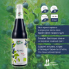 Нектар Черника БЕЗ САХАРА, 510мл от магазина "Ягоды Карелии"