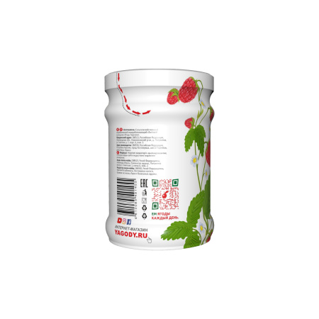 Неваренье Малина БЕЗ САХАРА, коробка (12 банок). Экономия 900₽