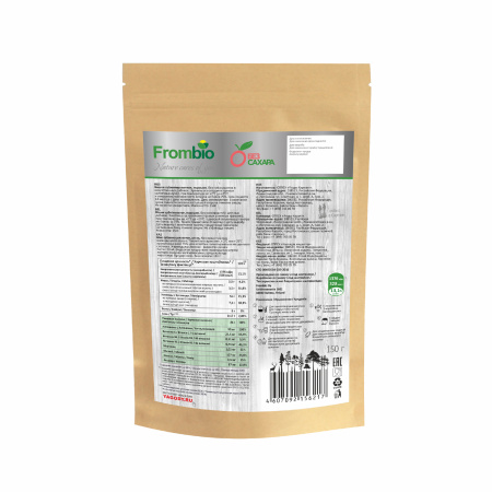 Сублимированная Вишня, порошок, 150г