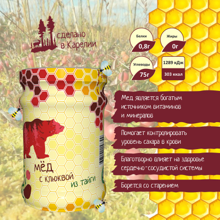 Мед с клюквой 320г