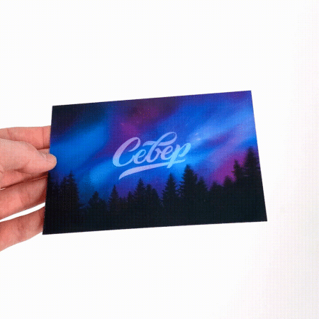 Открытка "СЕВЕР" 3D , Лого